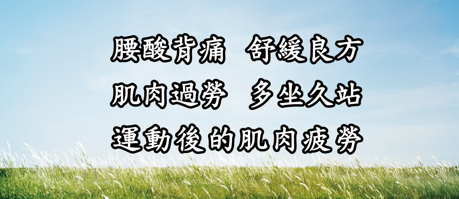 台灣順安生物科技製藥有限公司的第1張banner圖片
